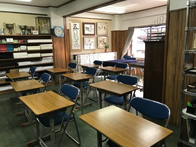 松本書道会八王子台町教室お稽古場所